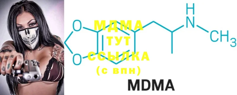 как найти   Уварово  MDMA Molly 