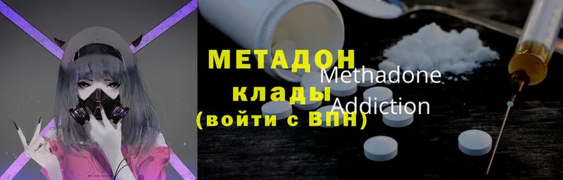 магазин    Уварово  Метадон белоснежный 